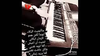 حديقة الاحزان(4)
