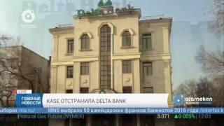 KASE отстранила Delta Bank