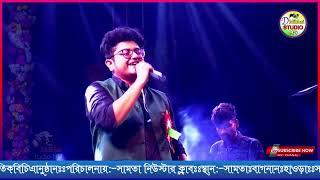 Bare Bare Aar Asha Hobena | Bhoba Pagla || bangali barand song@didibhai studio live