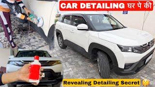 Secret Formula Cheep & Best Car Paint Detailing At Home (DIY)