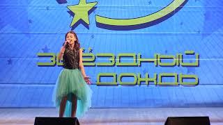 Кавер на Алису Кожикену "Стала сильней"исполняет Диана Удалова