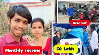 Vijay Riya Vlogs गरीब से लेकर 14 Lakh का Car तक का सफर #vijayriyavlogs#vijayriyavideo#couplesvlog