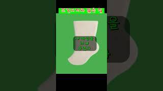 조강지처와 젊은 첩 #민담 #좋은글#옛날이야기 #감동스토리