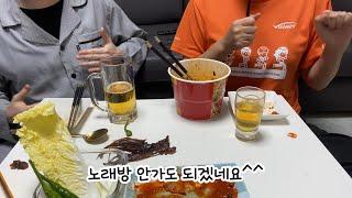 !!추천영상!!술먹방 2편,,할망영감의 방구석 노래방~~