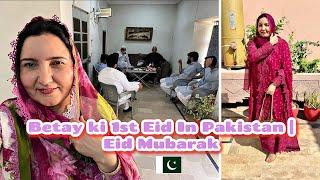 Betay ki 1st Eid In |  Eid Mubarak