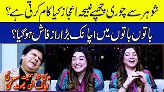 Nabeeha Ejaz khan revealed a big secret about her husband while talking in Zabardast