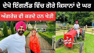 ਇੰਗਲੈਂਡ ਵਿੱਚ ਗੋਰੇ ਕਿਸਾਨਾਂ ਦੇ ਘਰ Farmar House England | Punjabi Travel Couple | Ripan Khushi