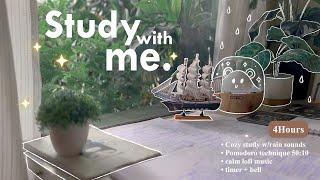 4-HOUR  Study With Me • Rain sounds+ Lofi bgm • Pomodoro 50-10 • Day151