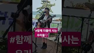 #나뭇잎이 손짓하는 곳~~#땅끝마을