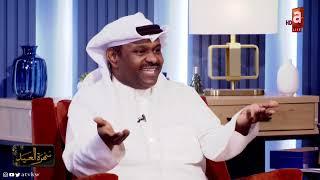 #سهرة_العيد الثالثة والختامية .. مع الشاعر سالم سيار وفرقة بلال الشامي