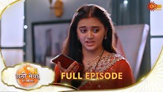 Chhathi Maiyya Ki Bitiya - Full Episode | Ep No - 117 l Sun Neo | 30 Oct 2024