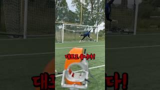 축구 훈련용 대포(?)