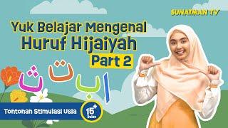 BELAJAR MENGAJI | Belajar Mengenal Huruf Hijaiyah Part 2 | Belajar Mengaji untuk Bayi dan Balita