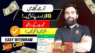 Earn  From Canva | Earn Money From Freelancing | Earning From Home | Online | Awais Ilyas Official