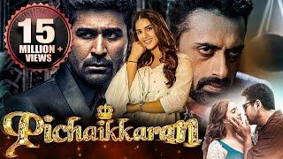 PICHAIKKARAN 2 New Released Full Hindi Dubbed Movie | Vijay Antony, Kavya Thapar | South Movie 2023