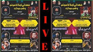 live! | 13 muharram || chittora sadat || shabadari 13 muharram chittora sadat || 1446hijri