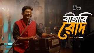 Bahari Rode | Official Teaser | Shovon Ganguly | Anjan M | Ritam Sen | Melody Unlimited Bengali