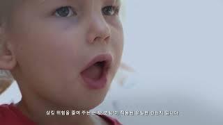 듀라셀 파워세이플리 Duracell Powersafely 30s