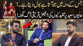 Faisal Qureshi Lashes out on the Critics of Humayun Saeed !! | London Nahi Jaunga | Movie Review