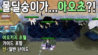 [원랜디] 돈 준다는데 해야지 ㅎㅎ....