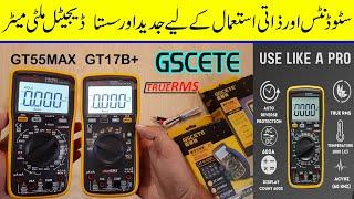 Best Digital Multimeters for Students and Personal use | GSCETE GT17B+ | GSCETE GT55MAX