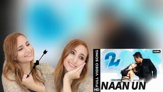 Naan un song reaction | 24 | Surya and Samantha Ruth Prabhu| 