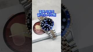 갤럭시워치7 도톰한 글라스와 톱니 베젤링으로 커스텀 #갤럭시워치 #galaxywatch7 #갤럭시워치커스텀 #watch #rolex #luxury