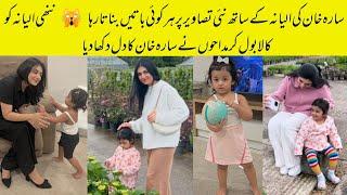 Fans Trolling Sarah Khan Little Cutie Alyana Falak On Her Skin Color