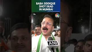 NCP Leader Baba Siddique Shot Dead In Mumbai | N18S | CNBC TV18