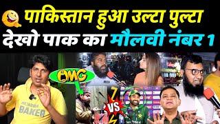 Maulana Mohammad Rizwan  Pakistani Crying India Denied To Play Champions Trophy