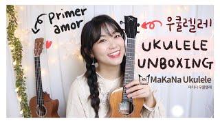 UKULELE UNBOXING ESPAÑOL MAKANA 마카나우쿨렐레 M-50C 올솔리드 우쿨렐레 언박싱