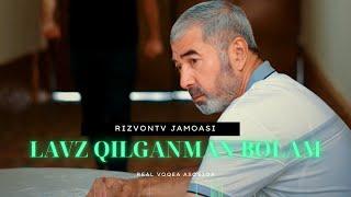 LAVZ QILGANMAN BOLAM | RizvonTv Jamoasi