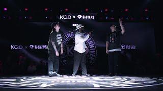 HOZIN, VIHO 杨文昊, NESS | Popping Judge Show | KOD × G-STEPS 2024 BEIJING 北京分站赛