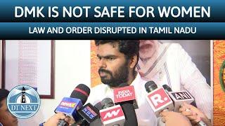 Law and Order disrupted in Tamil Nadu : Annamalai | Dt Next