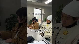 비싼 배달비를 충청도 사투리로 돌려말하면?ㅋㅋㅋㅋ#shorts