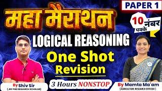 UGC NET LOGICAL REASONING MEGA MARATHON | UGC NET PAPER 1 | UGC NET LOGICAL REASONING BY MAMTA MA'AM