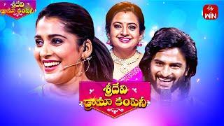 Sridevi Drama Company  | 2nd June 2024 | Full Episode | Rashmi, Indraja, Sudheer Babu | ETV Telugu