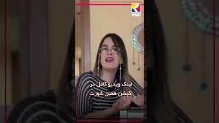  جلسه دوم | دوره زبان عمومی رایگان | مبتدی  #کتاب  #motivation  #رویا_عابدی #inspiration #کتاب_صوتی