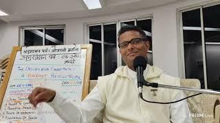 Day 03/108 (LIVE):Anushasana Parva - Ek Ojasvi Kranti  (24-10-2024) | AMAP Bhatti B9 | BK Dr Sachin