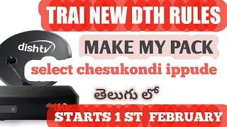 DISH TV PACK SELECT CHESUKONDI IPPUDE WEBSITE LO | SELECTION STARTED | TELUGU |