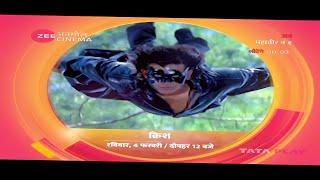 Krrish | new promo | 4 Feb Sun 12 pm