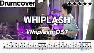 Whiplash - 위플래쉬 OST ㅣ drum ㅣ 드럼  ㅣ cover ㅣSheet ㅣ 악보