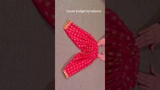 trending salwar pattern | new style cutting tips and tricks | dhoti | #shorts |#cutting |#salwar