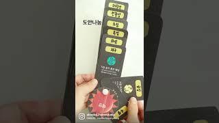 움직이는 태양계🪐[어부바 홈스튜디오]
