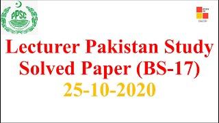 PPSC Lecturer Pakistan Study (25-10-2020)-Lecturer Pak Study-PPSC Lecturer Pakistan Study Paper 2020