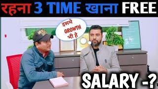 रहना खाना 3 Time Free|Indian Top band Barbeque Nation|Job in Delhi/Gurgoan/Noida/Punjab/Pune/Jobs