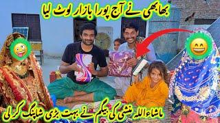 Aaj munshi bhai ki begum nay pora bazar lot lia bht bari Shopping ️ kr li 🫣|Sultan Baloch