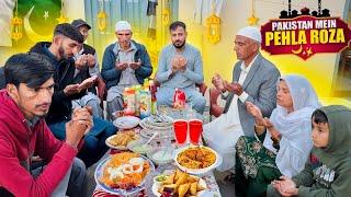 First iftari with the family in Pakistan|| How did me and Haleema spend our first Roza