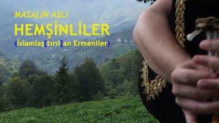 İslamlaş[tırıl]an Ermeniler: Hemşinliler (Belgesel: Masalın Aslı)