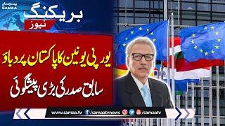 Former President Arif Alvi Predicts Imran Khan Will Be Released Soon | Breaking News | SAMAA TV